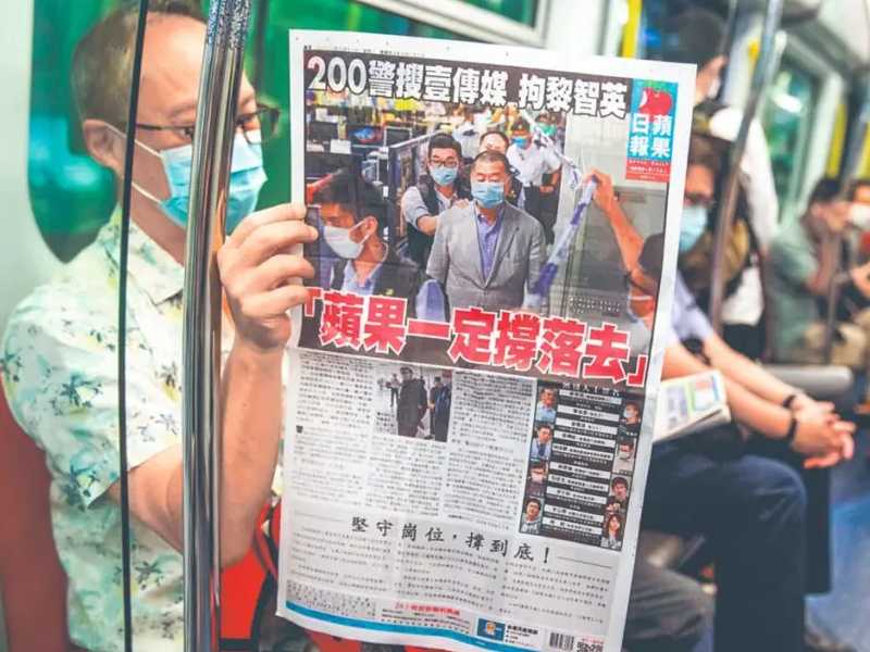 El autoritarismo sobre el Apple Daily en Hong Kong