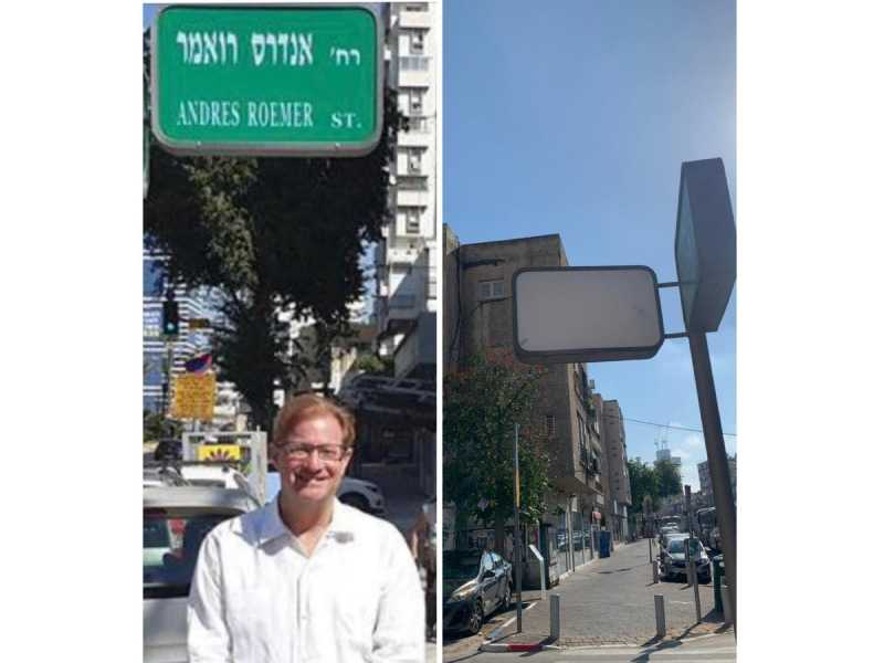Quitan nombre a calle Andrés Roemer en Israel por acusaciones de abuso