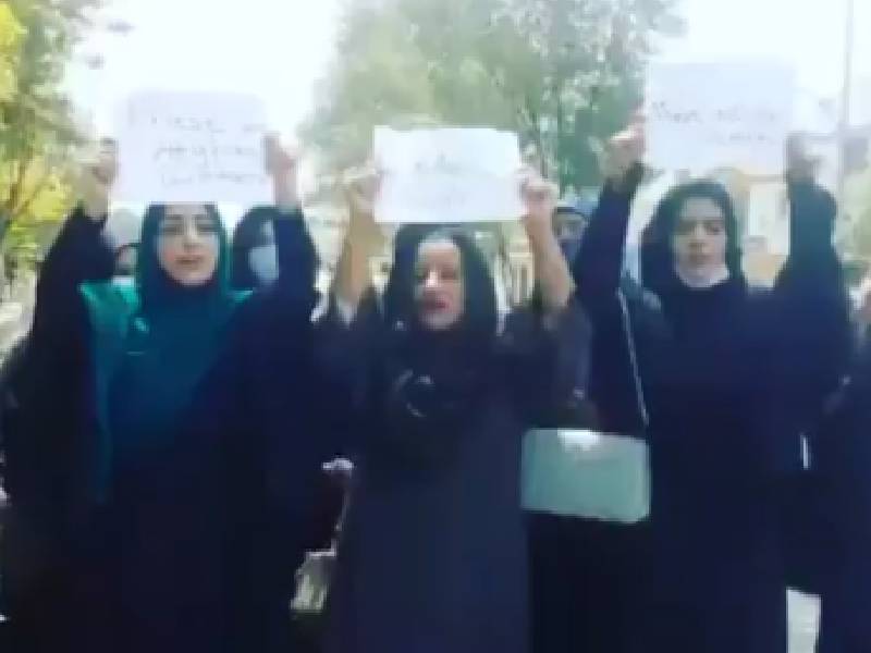 Videos. Grupo de mujeres protestan en Kabul por sus derechos