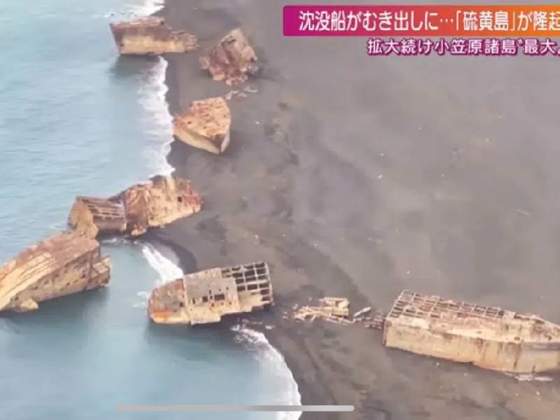 Video. Resurgen barcos de la Segunda Guerra Mundial en mar de Japón