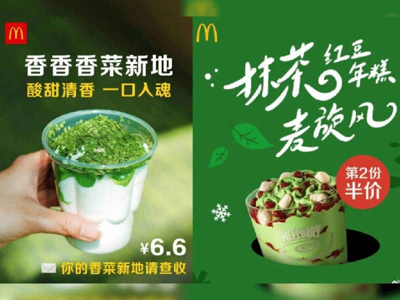 McDonaldÔÇÖs en China es sensación por sus extravagantes sabores de helado