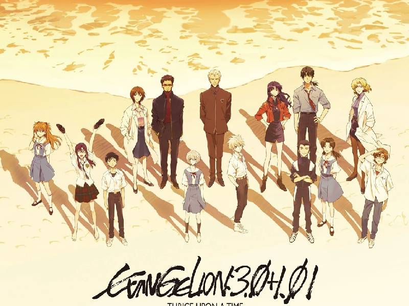 Evangelion